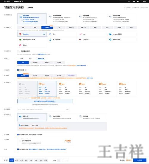365BETAPP下载地址与安装教程分享 365BETAPP下载地址与安装教程分享