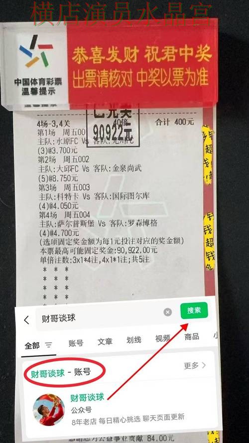 世界杯买球注册伤停信息对判断影响有多大技巧总结