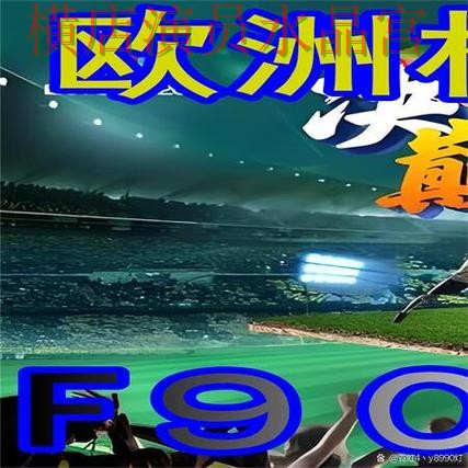 世界杯买球注册看盘思路为什么很关键全攻略 世界杯买球注册看盘思路为什么很关键全攻略