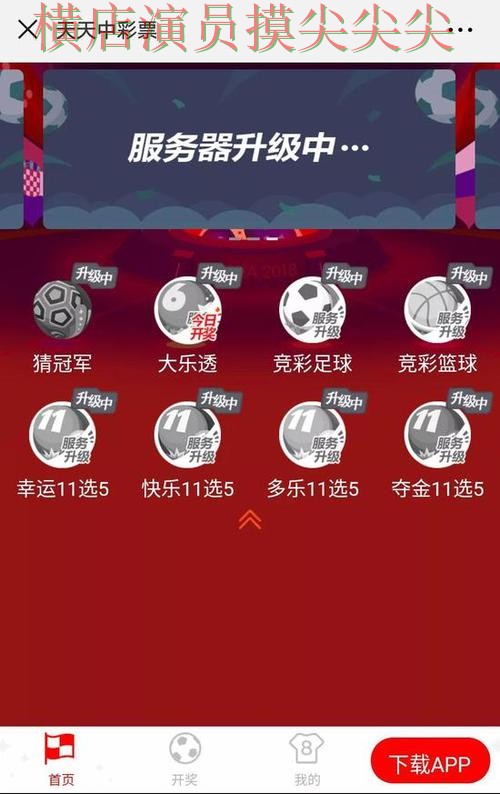 世界杯竞猜网站哪个好?围绕访问方式+直播体验做一次盘点(世界杯官方信息) 世界杯竞猜网站哪个好?围绕访问方式+直播体验做一次盘点(世界杯官方信息)